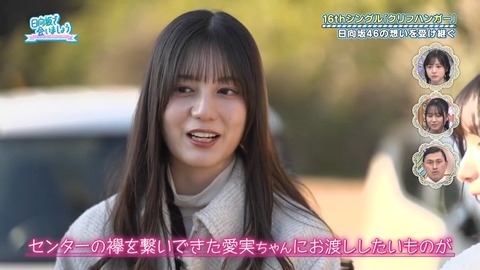 アイドルまとめ速報 ドル速(画像26075757753834_2)