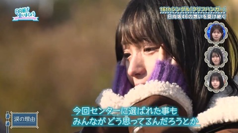 アイドルまとめ速報 ドル速(画像26075808264062_21)