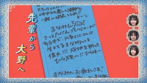 アイドルまとめ速報 ドル速(画像26075811639864_28)