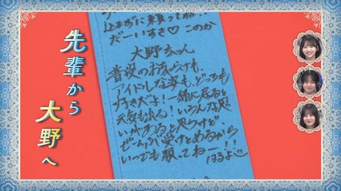 アイドルまとめ速報 ドル速(画像26075812134564_29)