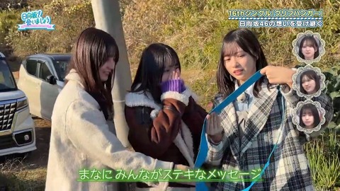 アイドルまとめ速報 ドル速(画像26075759815988_6)