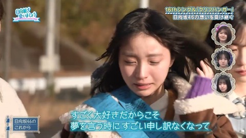 アイドルまとめ速報 ドル速(画像26085824980156_10)