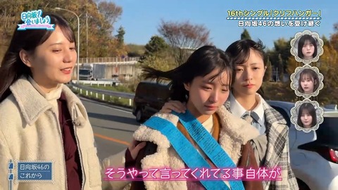 アイドルまとめ速報 ドル速(画像26085828001821_16)