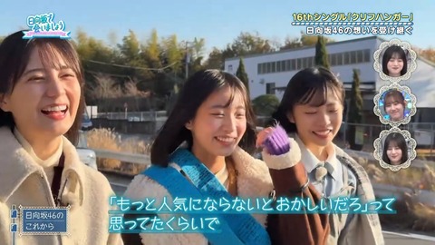 アイドルまとめ速報 ドル速(画像26085821256146_3)