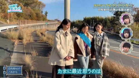 アイドルまとめ速報 ドル速(画像26085822326314_5)