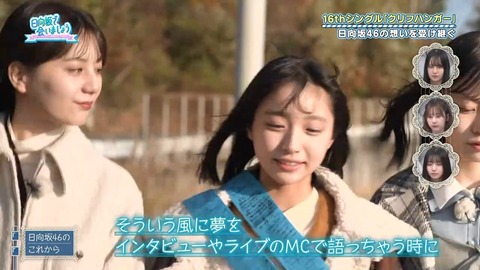 アイドルまとめ速報 ドル速(画像26085822879253_6)