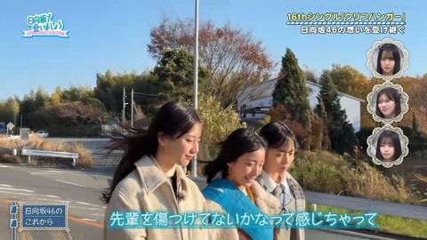 アイドルまとめ速報 ドル速(画像26085823368916_7)