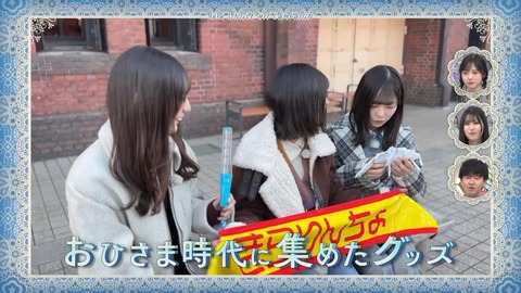 アイドルまとめ速報 ドル速(画像26095801618044_10)