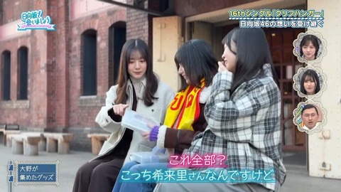 アイドルまとめ速報 ドル速(画像26095802149033_11)