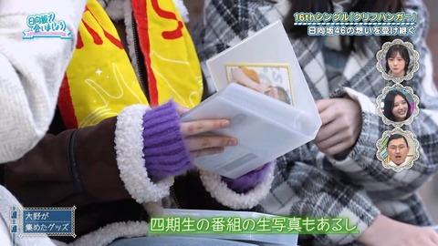 アイドルまとめ速報 ドル速(画像26095802642339_12)