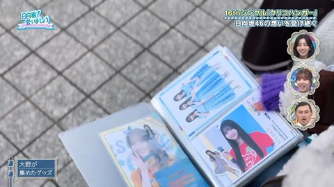 アイドルまとめ速報 ドル速(画像26095803135295_13)