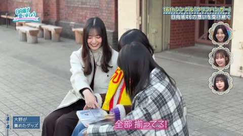 アイドルまとめ速報 ドル速(画像26095803624741_14)