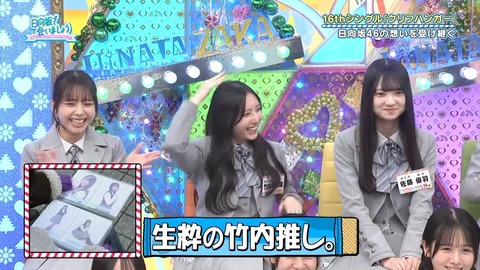 アイドルまとめ速報 ドル速(画像26095805024473_17)