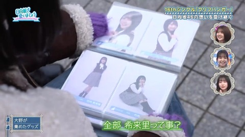 アイドルまとめ速報 ドル速(画像26095805502357_18)