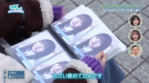 アイドルまとめ速報 ドル速(画像26095808895136_25)