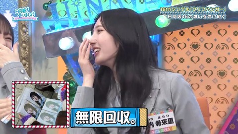 アイドルまとめ速報 ドル速(画像26095809397861_26)