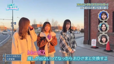 アイドルまとめ速報 ドル速(画像26095759077605_5)