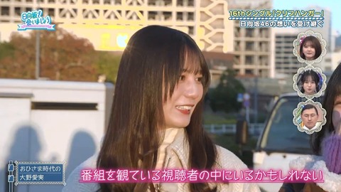 アイドルまとめ速報 ドル速(画像26095759571350_6)