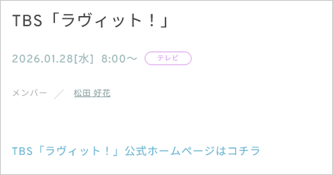 アイドルまとめ速報 ドル速(画像26165756688591_2)