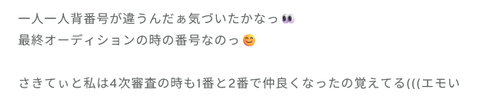乃木ヲタ『瀬戸口と矢田を差し出すので大野をください』
 | アイドルまとめ速報 ドル速(ピックアップ8)