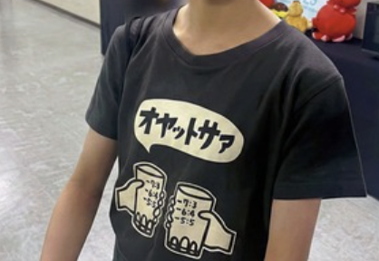 【朗報】日向坂OG、ランジェリーと極上の太ももを開示か
 | アイドルまとめ速報 ドル速(ピックアップ8)