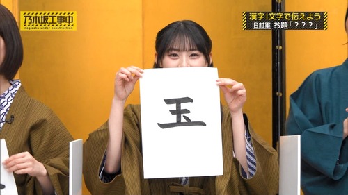 田村真佑ちゃん、糖尿病を恐れる…【乃木坂46】
 | アイドルまとめ速報 ドル速(ピックアップ6)