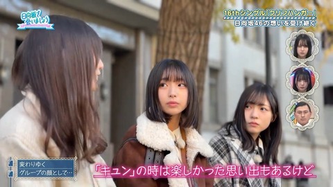 アイドルまとめ速報 ドル速(画像27075825273290_6)