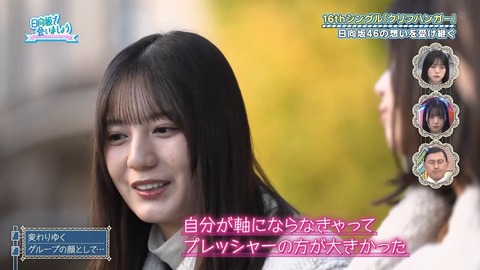 アイドルまとめ速報 ドル速(画像27075825738446_7)