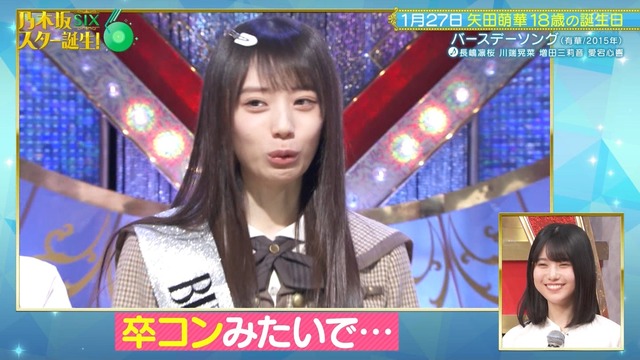 【朗報】佐藤璃果、完売wwwwwwwwwwwwwwwww
 | アイドルまとめ速報 ドル速(ピックアップ6)