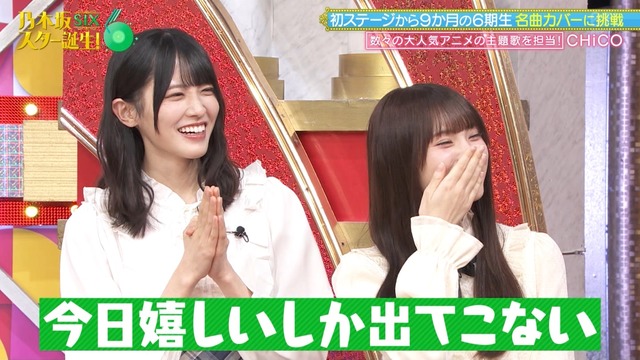 大野愛美がセンターとして呼ばれた時「真剣な顔」でシャキッとお辞儀しててよかった
 | アイドルまとめ速報 ドル速(ピックアップ5)