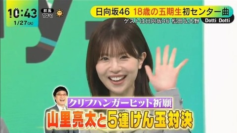 アイドルまとめ速報 ドル速(画像27115830232733_16)