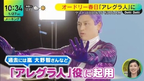 アイドルまとめ速報 ドル速(画像27115822424036_2)