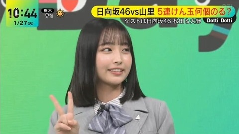 アイドルまとめ速報 ドル速(画像27115833491346_22)