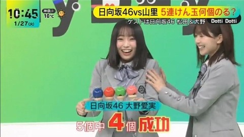 アイドルまとめ速報 ドル速(画像27115836247128_27)