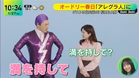 アイドルまとめ速報 ドル速(画像27115822993741_3)