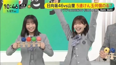 アイドルまとめ速報 ドル速(画像27115838971230_32)