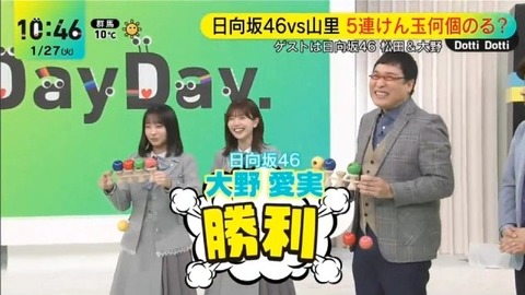 アイドルまとめ速報 ドル速(画像27115839541375_33)