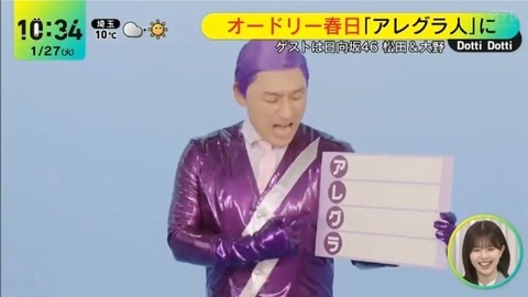 アイドルまとめ速報 ドル速(画像27115823570504_4)