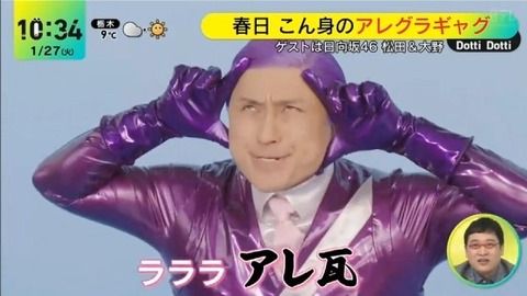 アイドルまとめ速報 ドル速(画像27115824694138_6)