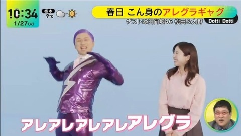 アイドルまとめ速報 ドル速(画像27115825296026_7)