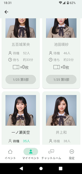 アイドルまとめ速報 ドル速(画像27163805631616_2)