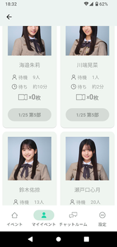 アイドルまとめ速報 ドル速(画像27163807394090_5)