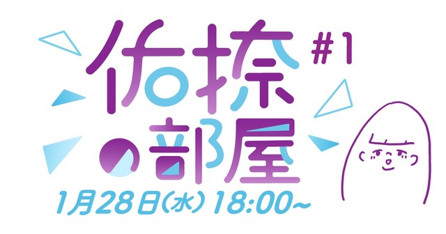生駒里奈ちゃん、アメトークで号泣…【元乃木坂46】
 | アイドルまとめ速報 ドル速(ピックアップ5)