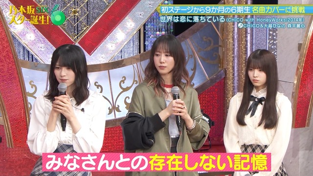 【日向坂46】16thシングルで一番好きな楽曲は？？
 | アイドルまとめ速報 ドル速(ピックアップ1)