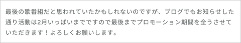 櫻坂46『未完売の4期を選抜に入れたろwww』←森平麗心も初選抜あるか？
 | アイドルまとめ速報 ドル速(ピックアップ8)