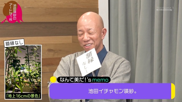 41アルノ→42遠藤→43矢田だよな？
 | アイドルまとめ速報 ドル速(ピックアップ6)