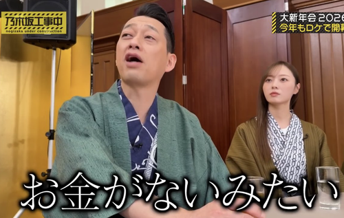 平手友梨奈の結婚に対するBuddiesおひさまからの暖かいコメントがこちら
 | アイドルまとめ速報 ドル速(ピックアップ3)