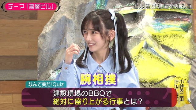 青鬼を手に乗せる賀喜遥香ちゃんが可愛いｗ【乃木坂46】
 | アイドルまとめ速報 ドル速(ピックアップ6)