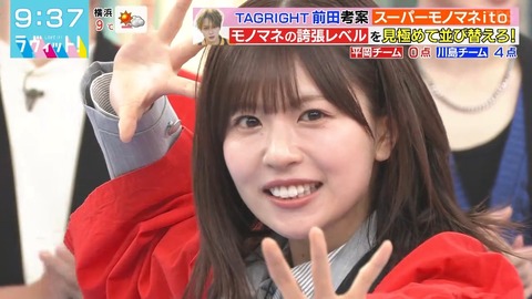 【日向坂46】なおみくインスタライブを視聴していたメンバー4名がこちら
 | アイドルまとめ速報 ドル速(ピックアップ4)