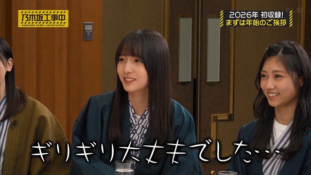 川﨑桜ちゃんの恩送りが素敵すぎる！！！【乃木坂46】
 | アイドルまとめ速報 ドル速(ピックアップ7)